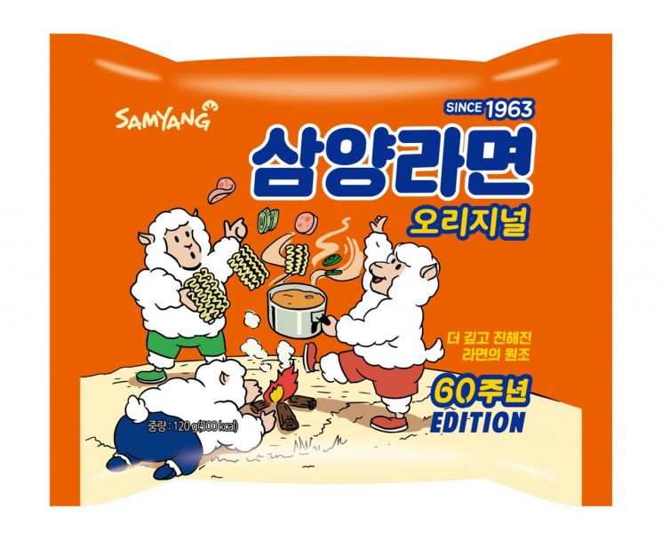 삼양식품, 창립 60주년 기념 삼양라면 맛·디자인 새단장