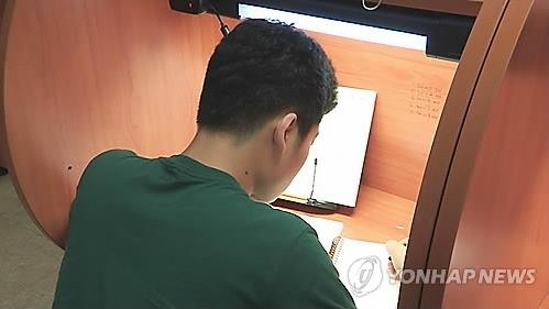 사진은 기사 중 특정 표현과 무관. [이미지출처=연합뉴스]