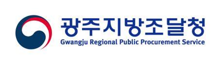 광주지방조달청, 경영난 겪는 중소기업 집중지원