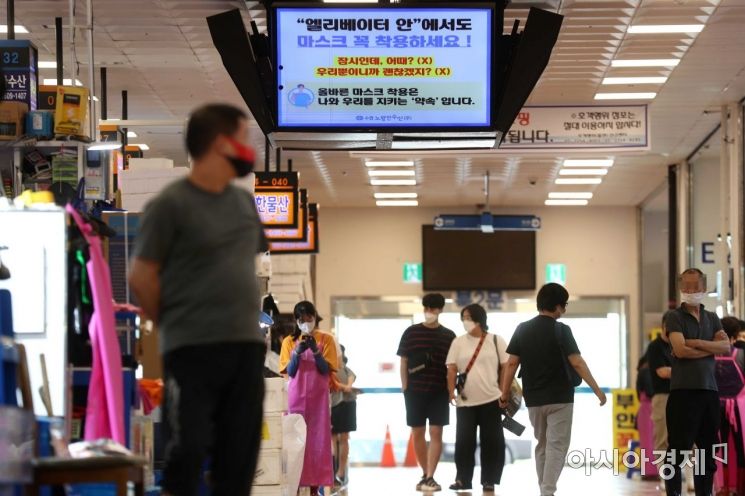 집단감염 여파 휴일 손님 끊긴 노량진수산시장 