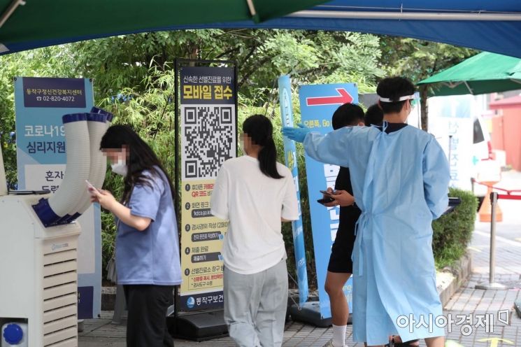 주말인 8일 서울 동작구보건소에 마련된 코로나19 선별진료소에서 시민들이 검사를 위해 기다리고 있다. /문호남 기자 munonam@