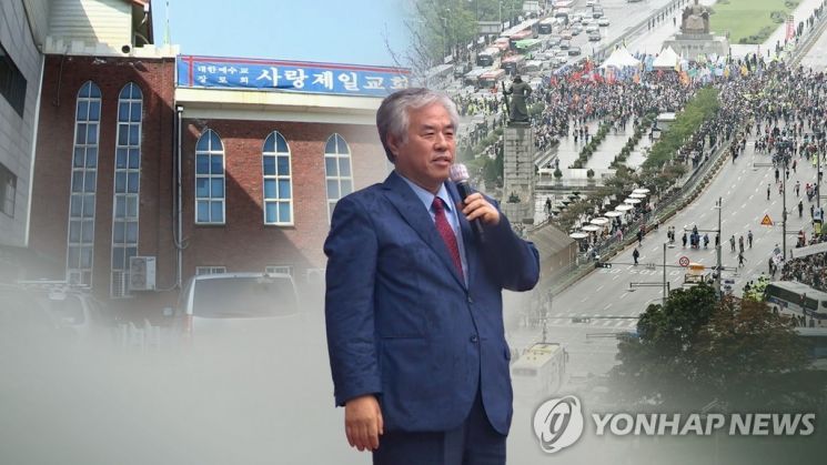 전광훈 사랑제일교회 목사 [이미지출처=연합뉴스]