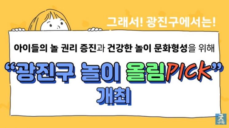 유덕열 동대문구청장·최홍연 부구청장 등 전 직원 선별진료소 근무 