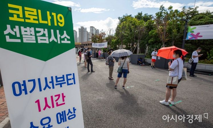 코로나19 신규 확진자가 1492명 발생하며 일요일 기준 최다 확진자를 기록한 9일 서울 서초구 고속버스터미널에 마련된 임시선별검사소를 찾은 시민들이 검사를 받기 위해 대기하고 있다./강진형 기자aymsdream@
