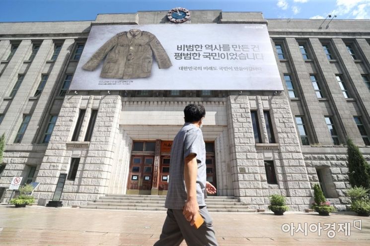 제76주년 광복절을 앞둔 9일 서울시청 앞 서울도서관 외벽 꿈새김판에 ‘광복군 군복’ 사진이 걸려 있다. 이 군복은 한국에 남아있는 유일한 광복군 군복으로 국가등록문화재 제460호다. 육군박물관이 소장하고 있으며, 1972년 1월 13일 서울시청 4층 한 금고에서 발견됐다고 한다. 시는 광복절을 전후해 꿈새김판에 총 3편의 광복절 기념 현수막을 연달아 게시할 계획이다. /문호남 기자 munonam@