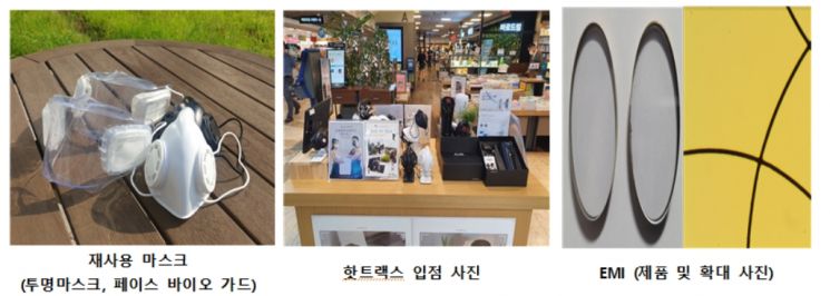 볼트크리에이션, 상장 주관사 선정…내년 코스닥 기술특례상장 목표 