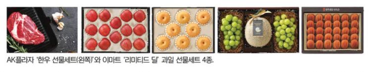 "무서운 물가…올 추석선물, 빨리 사야 유리"
