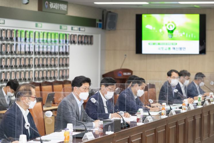 노형욱 국토교통부 장관이 9일 산하 공공기관장들과의 간담회에서 발언하고 있는 모습.