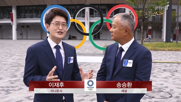 "'비장애인 올림픽' 방송을 마칩니다"…'감동' 이끌어낸 중계진 멘트