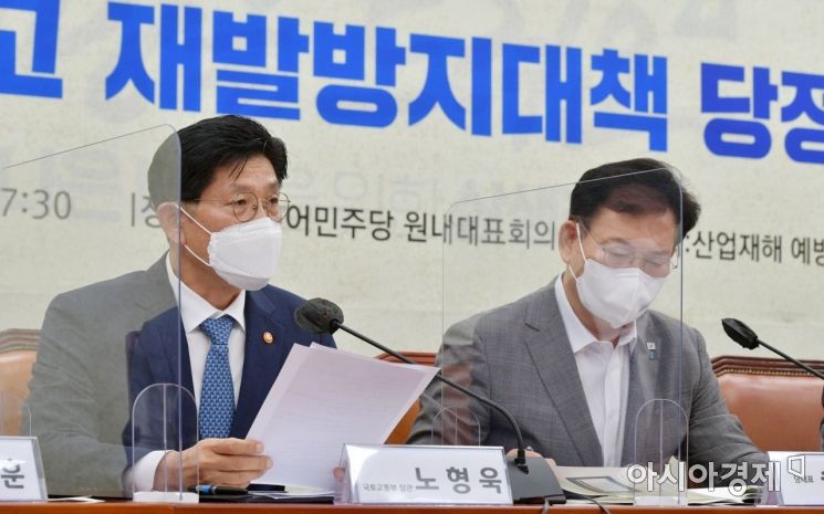 노형욱 국토부장관이 10일 국회에서 열린 '광주학동사고 재발방지대책 당정협의'에 참석, 모두발언을 하고 있다./윤동주 기자 doso7@