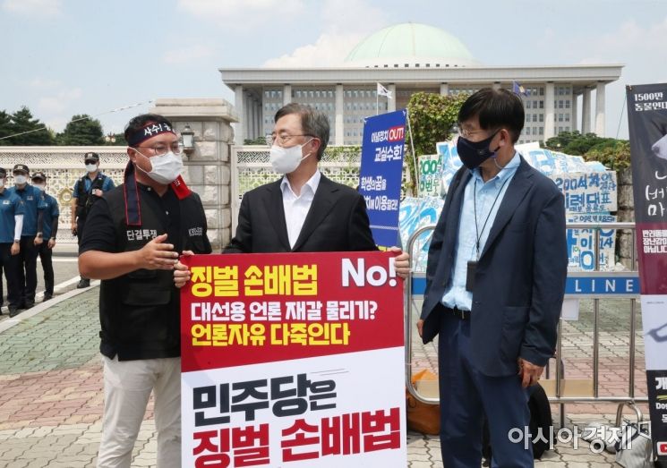 국민의힘 대선 예비후보인 최재형 전 감사원장이 10일 서울 여의도 국회 앞에서 허위·조작 보도에 징벌적 손해배상 적용을 내용으로 하는 언론중재 및 피해구제 등에 관한 법률(언론중재법) 개정안 반대 릴레이 1인 시위 중인 허성권 KBS노동조합 위원장과 이야기를 나누고 있다./윤동주 기자 doso7@