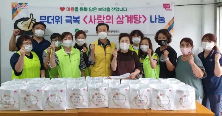 대구시 달성군, 말복 맞아  취약계층 위한 나눔 행사 열어