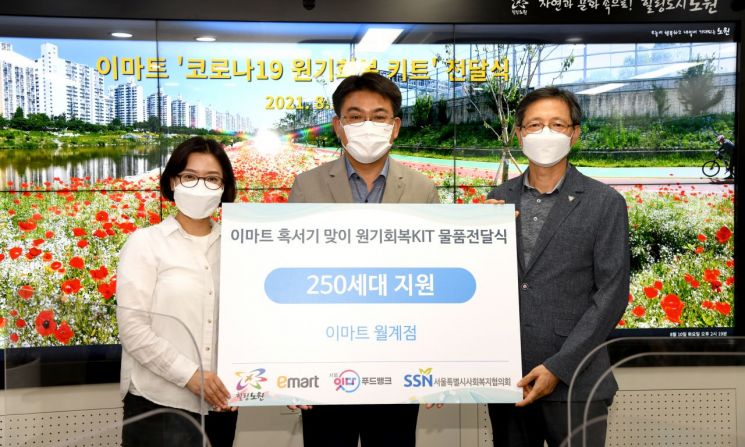 [포토]부민병원, 서울 강서구에 장학기금 5000만 원 기탁