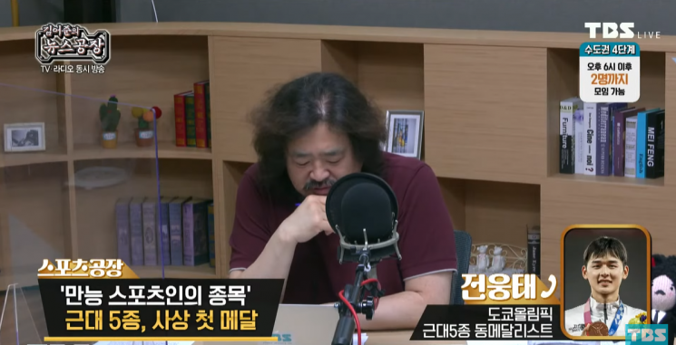 방송인 김어준. 사진=TBS '김어준의 뉴스공장' 유튜브 화면 캡처.
