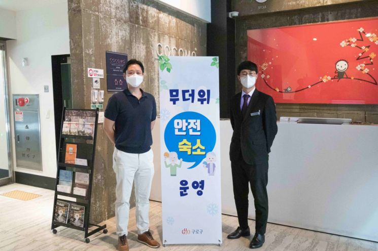 노원구 석계로 가로정원 조성 완료