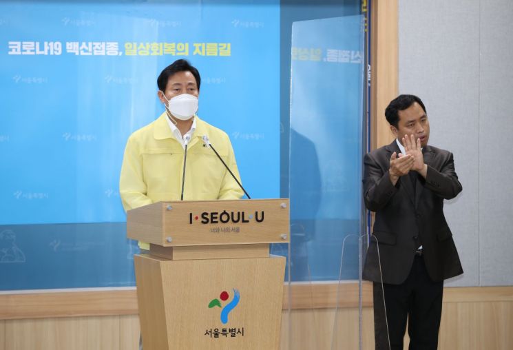 오세훈 서울시장이 10일 오후 서울시청에서 8.15 집회 관련 서울시 입장발표를 하고 있다. / 사진=연합뉴스