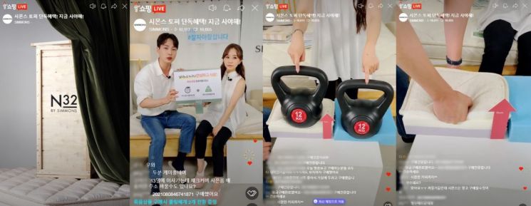 "1분당 5개 팔려 '완판'"…시몬스 토퍼, 1시간만에 2억 매출