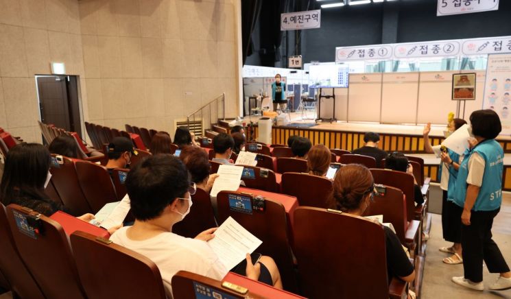 10일 오후 서울 구로구민회관에 마련된 구로구예방접종센터에서 시민들이 백신 접종을 위해 대기하고 있다. [이미지출처=연합뉴스]