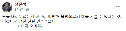 이준석, 18일 대선주자 토론회 강행 천명…"고등와 멸치에게도 공정한 기회를"