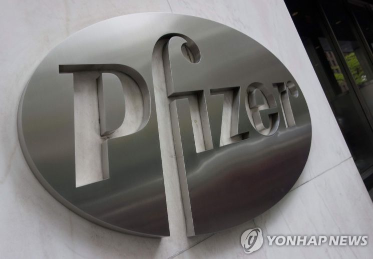 화이자 미국 뉴욕 본사 / 사진=연합뉴스