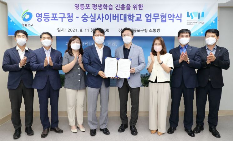 [포토]성장현 용산구청장, 구립용산노인전문요양원 방역 대응 현황 점검