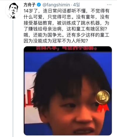 8일 팡저우쯔가 트위터에 올린 영상. 취안훙찬이 인터뷰를 제대로 이해하지 못하는 상황이 담겼다. /사진=팡저우쯔 트위터 캡쳐