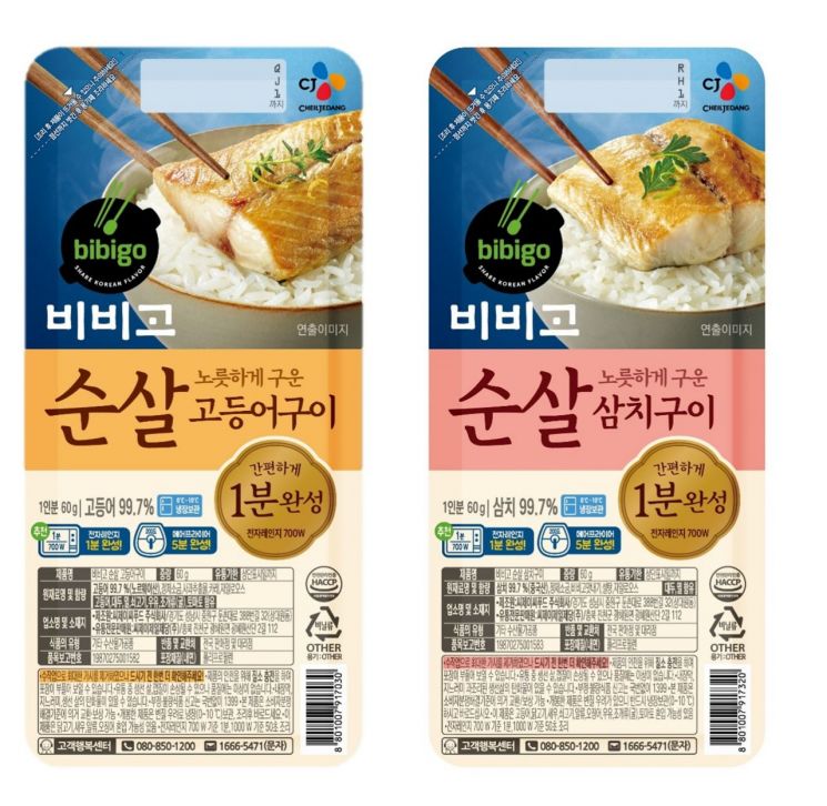 CJ제일제당 순살 생선구이