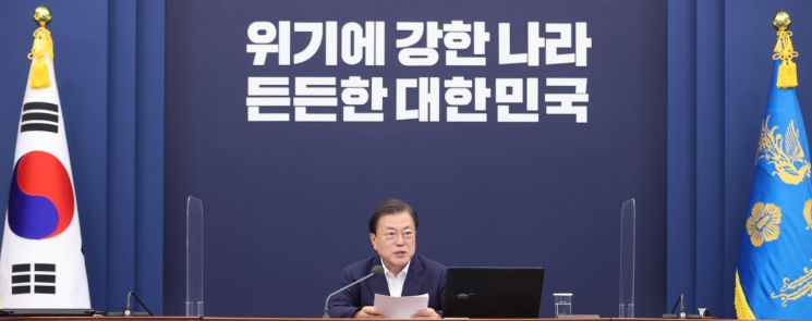 문재인 대통령 [이미지출처=연합뉴스]