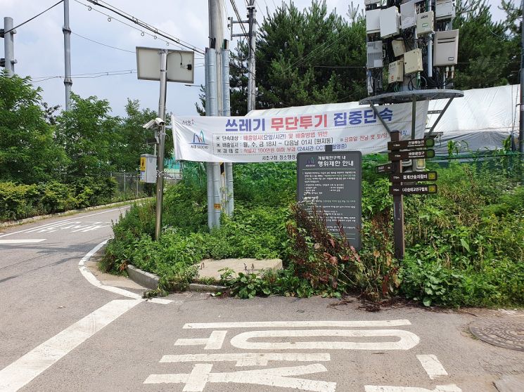 강동구 '어르신사랑방' 118개소 선풍기 지원
