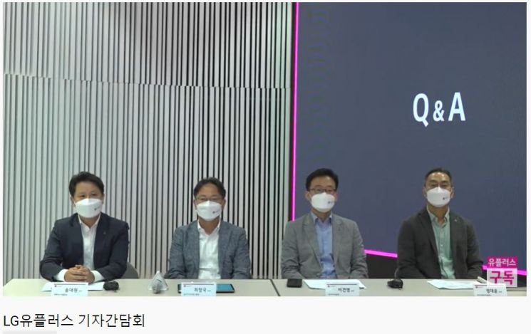 LG유플, 음향 최강자 돌비와 협력…월 6600원 '사운드바'(종합)