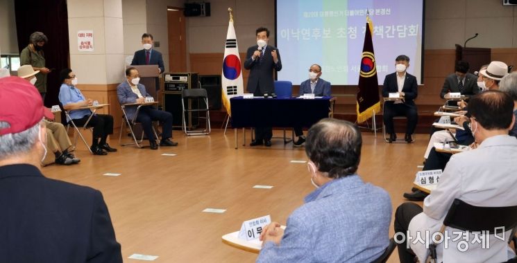 이낙연 더불어민주당 대선경선 후보가 12일 서울 용산구 대한노인회 서울시연합회에서 열린 정책간담회에 참석, 인사말을 하고 있다./국회사진기자단