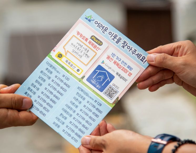 자석 스티커