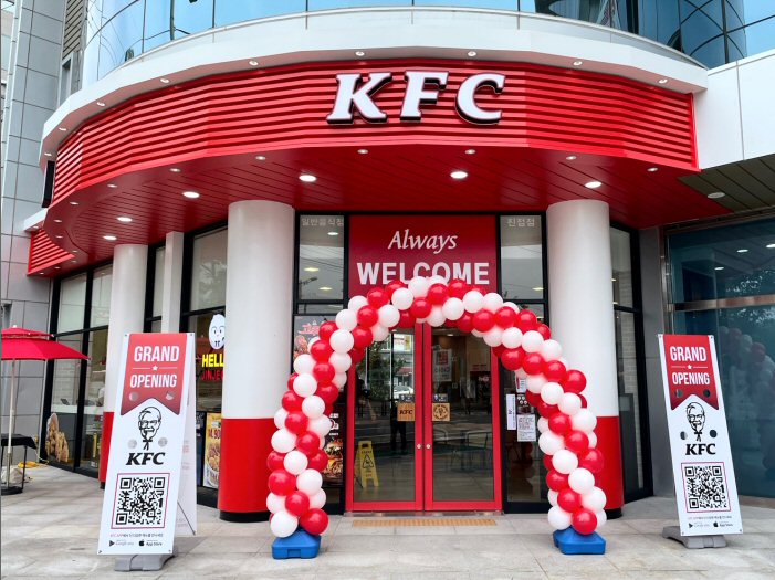 KFC X 삼양식품, 맵부심 잘파세대 공략…불닭 칠리 슈퍼박스 출시