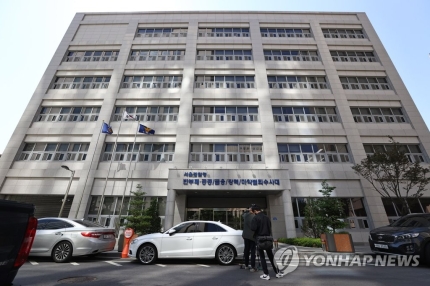 서울경찰청 금융범죄수사대 [이미지출처=연합뉴스]