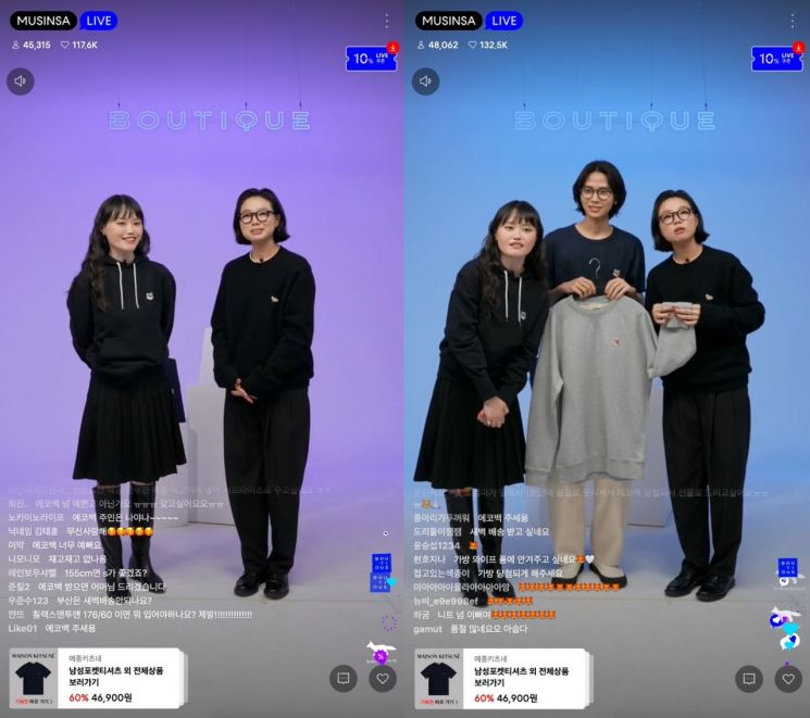 메종 키츠네 인기 폭발…무신사 라방 5분만에 매출 1억 돌파