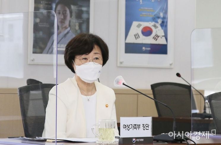 여가부, 9월 1~3일 '해군 성범죄 사건' 현장점검 나선다