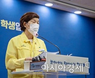 노옥희 울산교육감.
