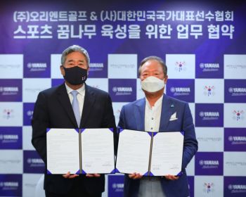야마하골프 "국가대표선수협회 업무 협약식"