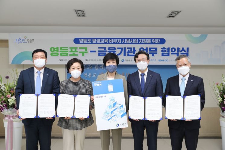 김선갑 광진구청장, 철거 공사 현장 안전 점검