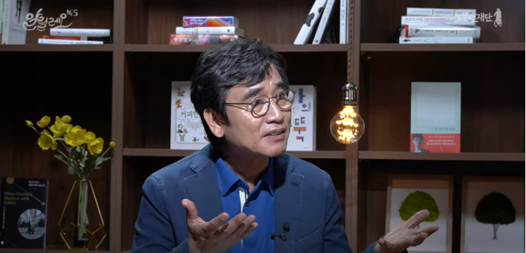 유시민 노무현재단 이사장이 13일 재단 유튜브채널 '알릴레오 북스'를 진행하고 있다. /사진=노무현재단 유튜브 캡처