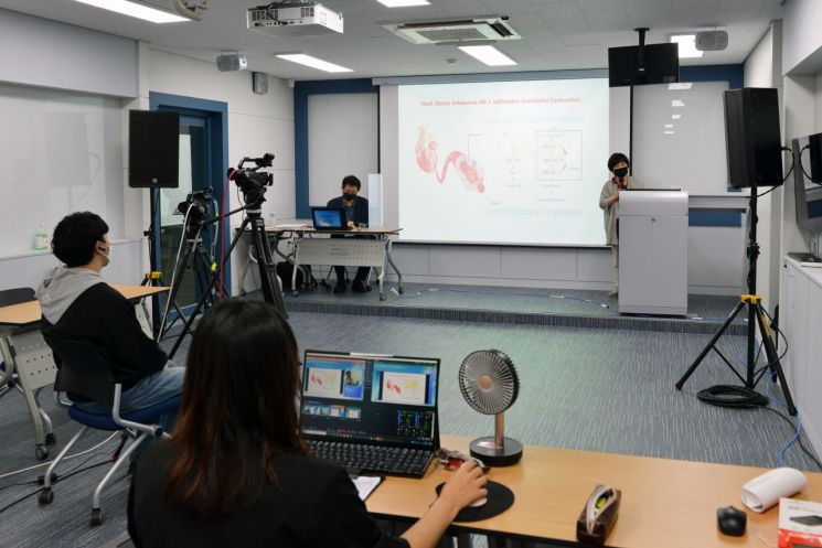 한국생명과학회 국제학술대회.