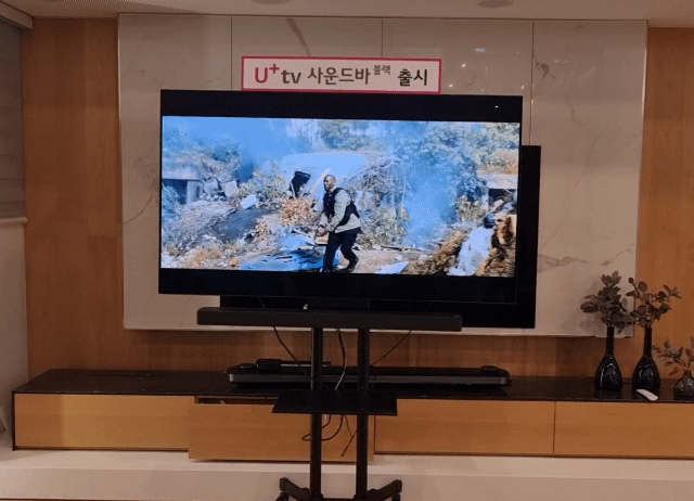LG유플러스 서울 용산 본사 체험관을 찾아 LG유플러스의 신형 IPTV 셋톱박스 'U+tv 사운드바 블랙'을 통해 영화 VOD를 감상하고 있다. 사진=차민영 기자