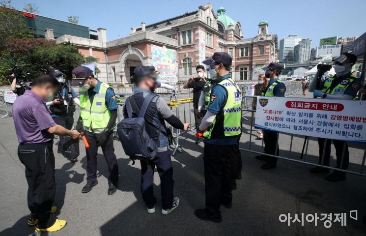[포토] 서울역 광장 진입 시민들 검문하는 경찰