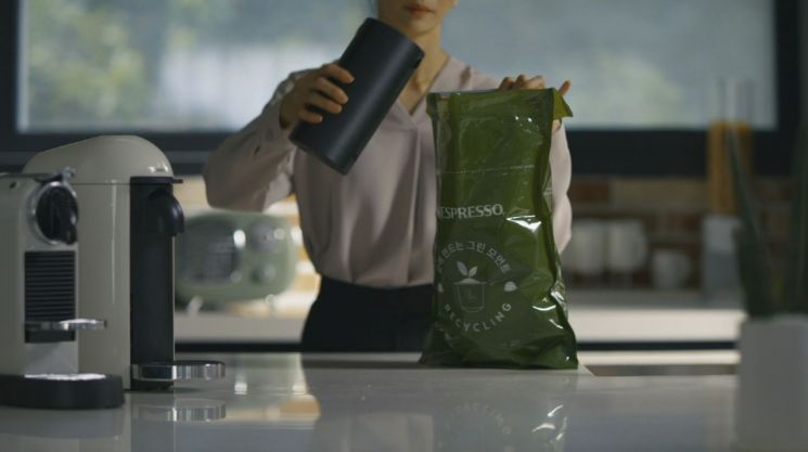 커피 즐기고 환경보호도 동참…네스프레소 캡슐 재활용 주목