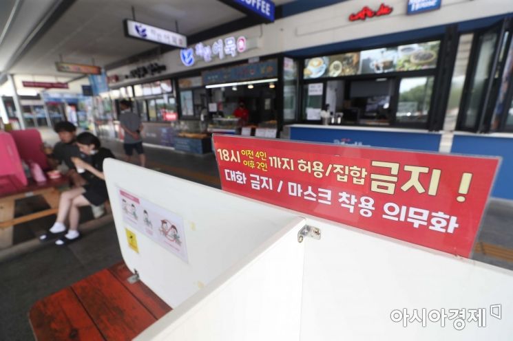 안성휴게소에 코로나19 방역 관련 안내문이 붙어 있다. /문호남 기자 munonam@