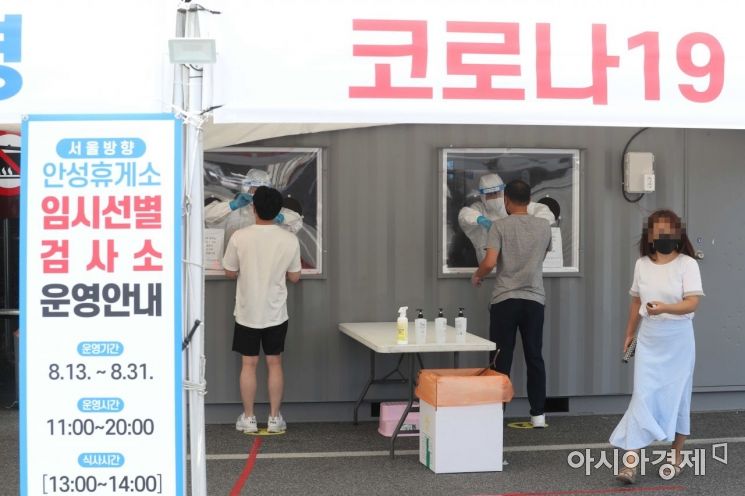 시민들이 일상 복귀 전 휴게소 선별검사소에서 검사를 받고 있다. /문호남 기자 munonam@