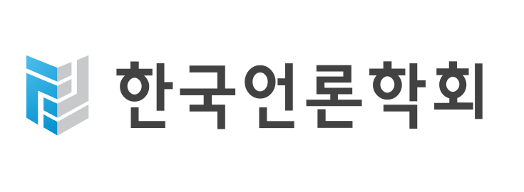 한국언론학회 "언론중재법 개정안 강행처리 즉각 중단해야"
