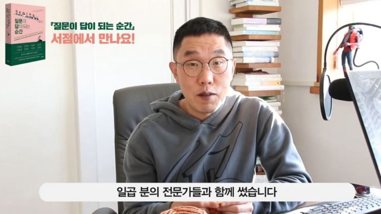 "김제동이 취준생 고민 상담? …취업 준비는 해봤나" 뿔난 취준생