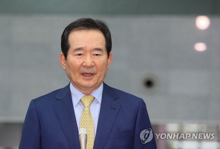 정세균 "文정부 부동산 정책, 시장 원리 전혀 존중 않아 신뢰 잃어"