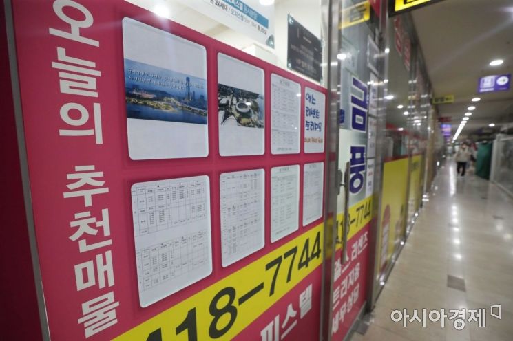 부동산 중개수수료 개편을 앞둔 17일 서울 송파구 한 부동산 중개업소에 매물 정보가 붙어 있다. /문호남 기자 munonam@